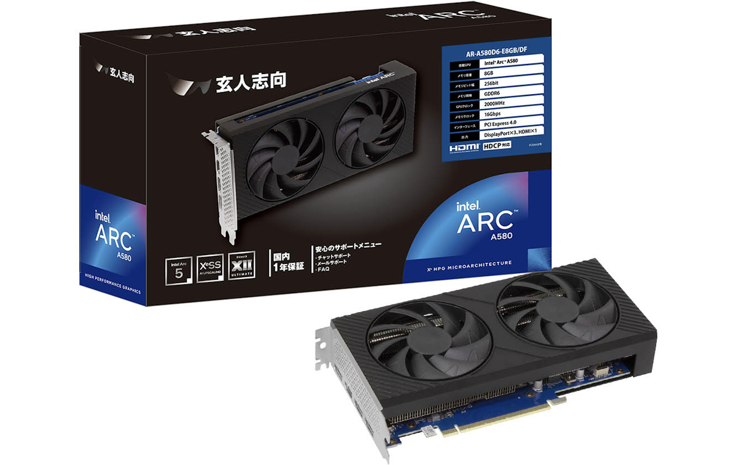 玄人志向 AR-A580D6-E8GB/DFの口コミとレビュー。Intel Arc 580搭載グラフィックカード | パソコンマニア大吉